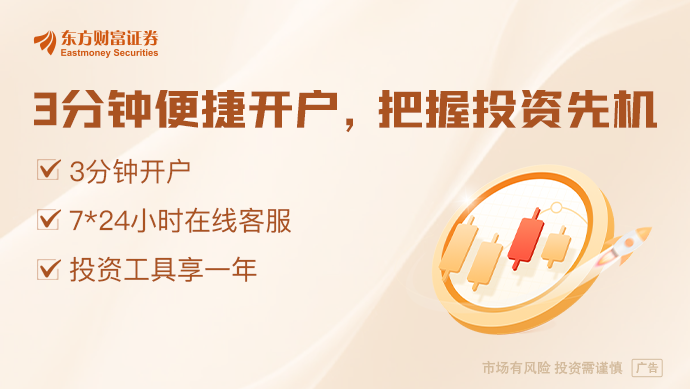 国家能源局：新型电力系统建设试点启动 协同布局算力与电力项目